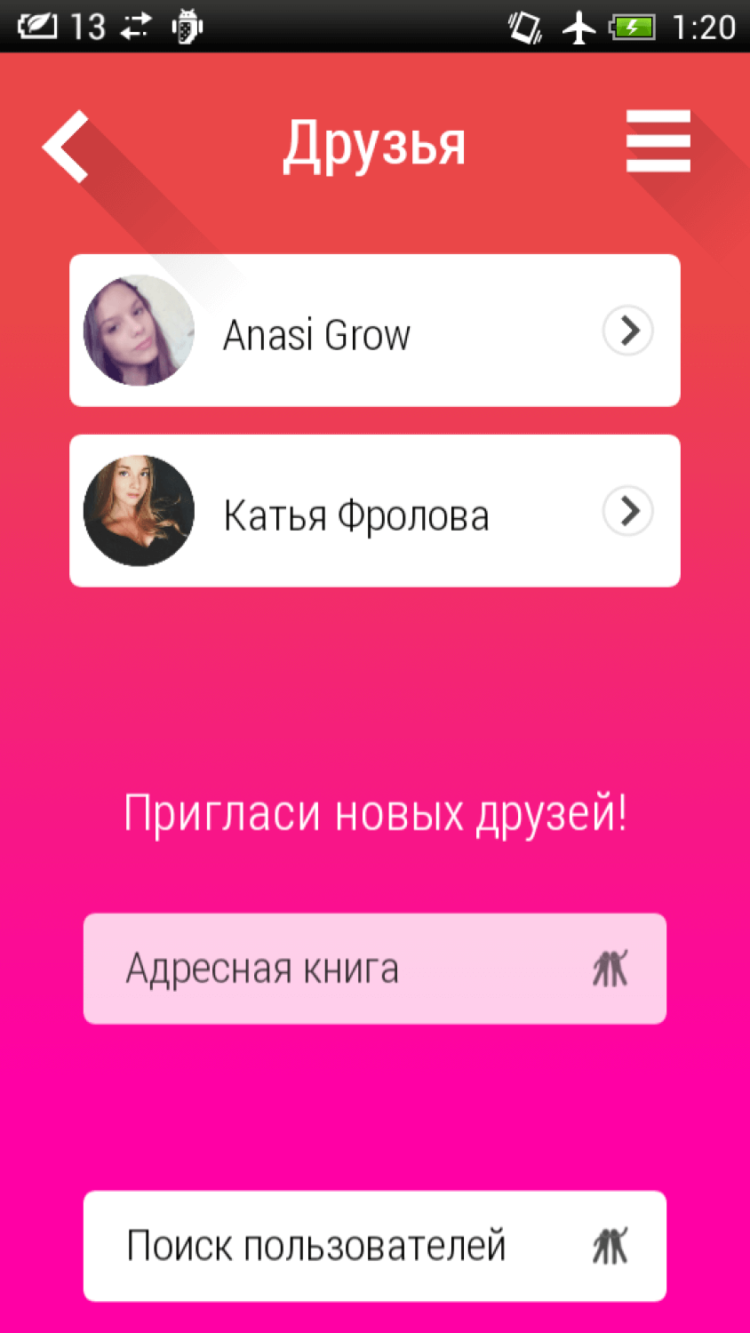 Знай-ка — угадай, если сможешь. Фото.