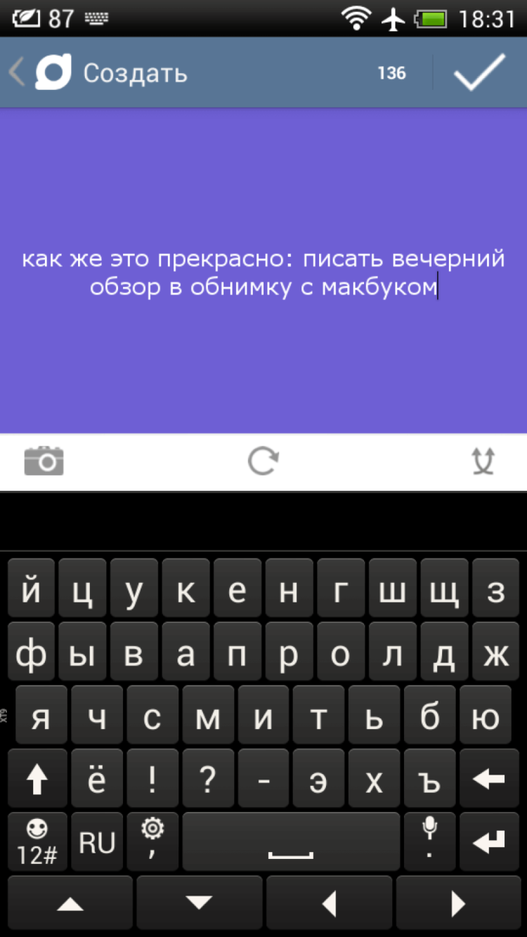 HornApp — делимся самым сокровенным в полной анонимности. HornApp — делимся самым сокровенным в полной анонимности. Фото.