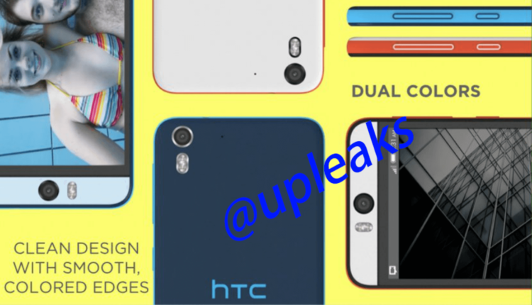 HTC Desire Eye — лучший смартфон для поклонников selfie. HTC Desire Eye — лучший смартфон для поклонников selfie. Фото.