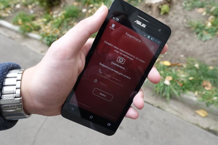 Квартплата — оплачиваем услуги ЖКХ со смартфона и любой банковской карты. Фото.