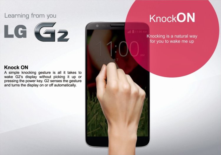 Функции оболочек производителей, которые должны стать стандартом. LG. Фото.