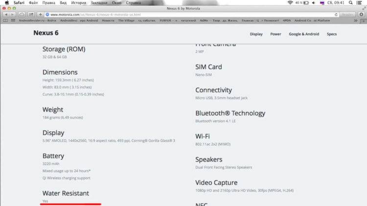 Пожалуй, самая неожиданная особенность Nexus 6. Пожалуй, самая неожиданная особенность Nexus 6. Фото.
