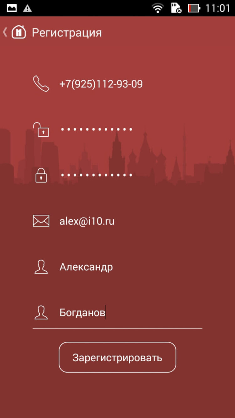 Квартплата — оплачиваем услуги ЖКХ со смартфона и любой банковской карты. Фото.