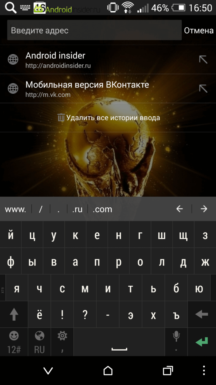 UC Browser: интернет-комбайн, шаг десятый. Фото.