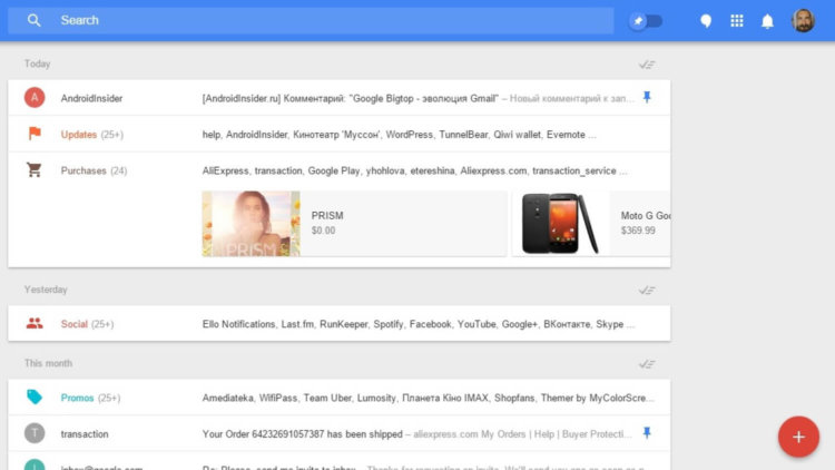 Где достать «инвайт» на Google Inbox и стоит ли оно того. Где достать «инвайт» на Google Inbox и стоит ли оно того. Фото.