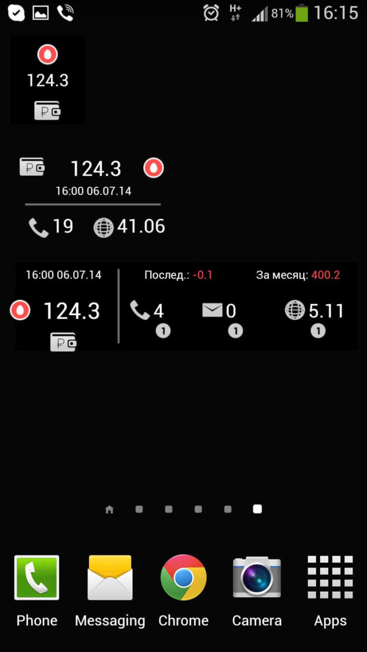 Dr. Tariff — экономим деньги на мобильной связи. Фото.