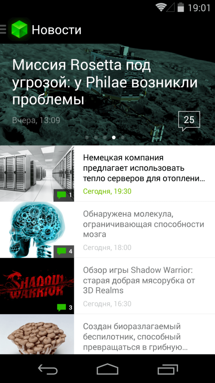 Hi-News.ru для Android — обновление, которое нельзя пропустить. Фото.