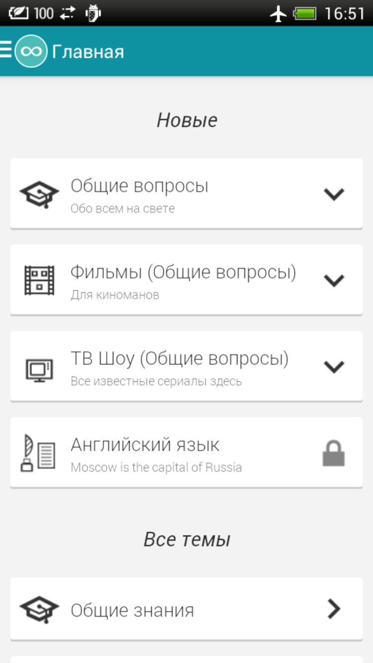 Brainer — ломаем голову с удовольствием. Brainer — ломаем голову с удовольствием. Фото.