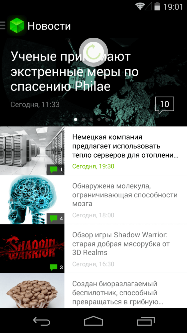 Hi-News.ru для Android — обновление, которое нельзя пропустить. Фото.