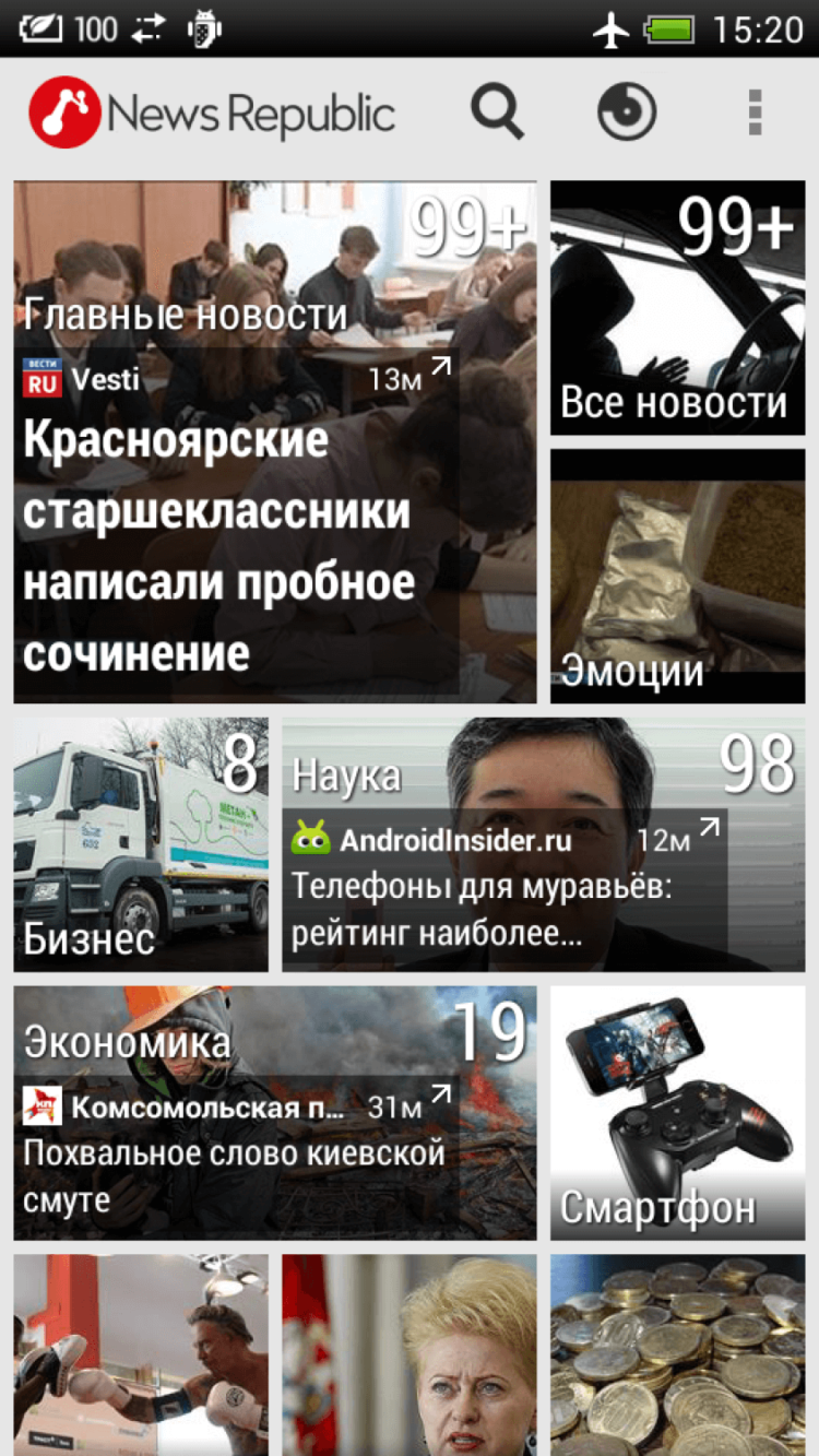 News Republic — новости, которые действительно хочется читать. Фото.