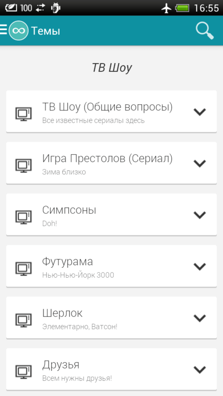 Brainer — ломаем голову с удовольствием. Brainer — ломаем голову с удовольствием. Фото.