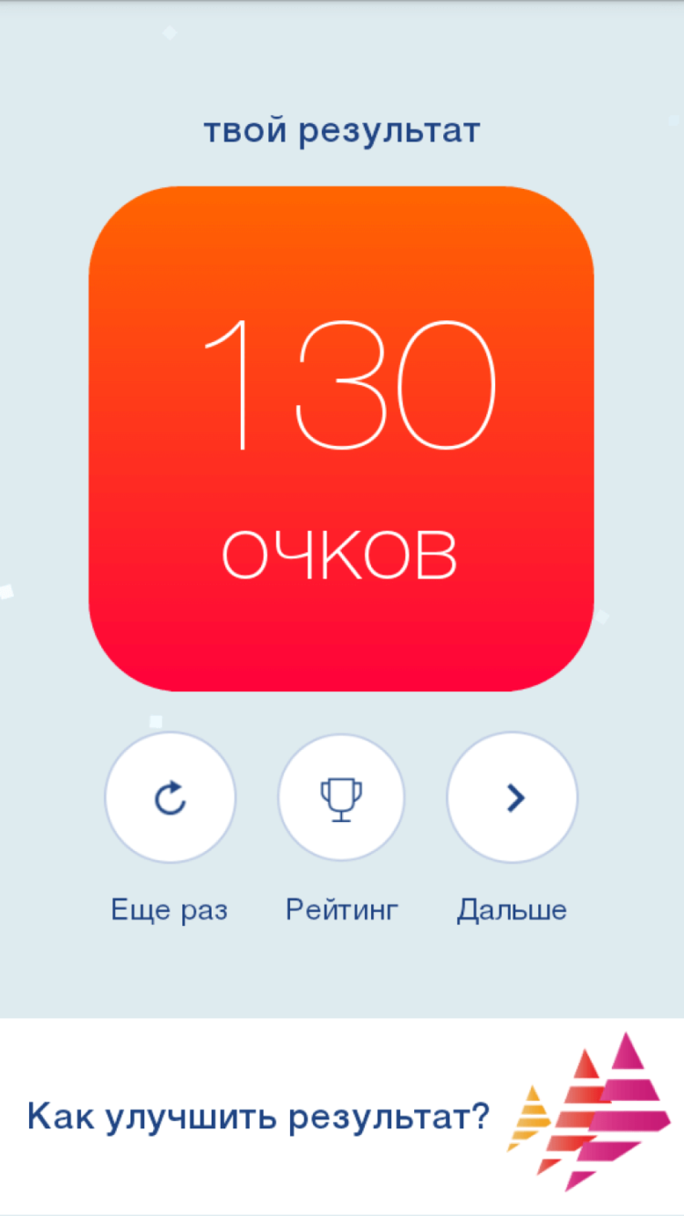 Тренировка мозга — заставляем серое вещество работать. Тренировка мозга — заставляем серое вещество работать. Фото.