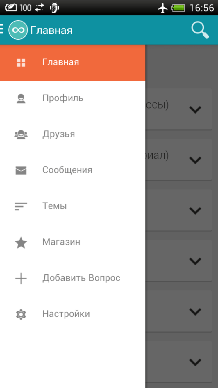 Brainer — ломаем голову с удовольствием. Brainer — ломаем голову с удовольствием. Фото.