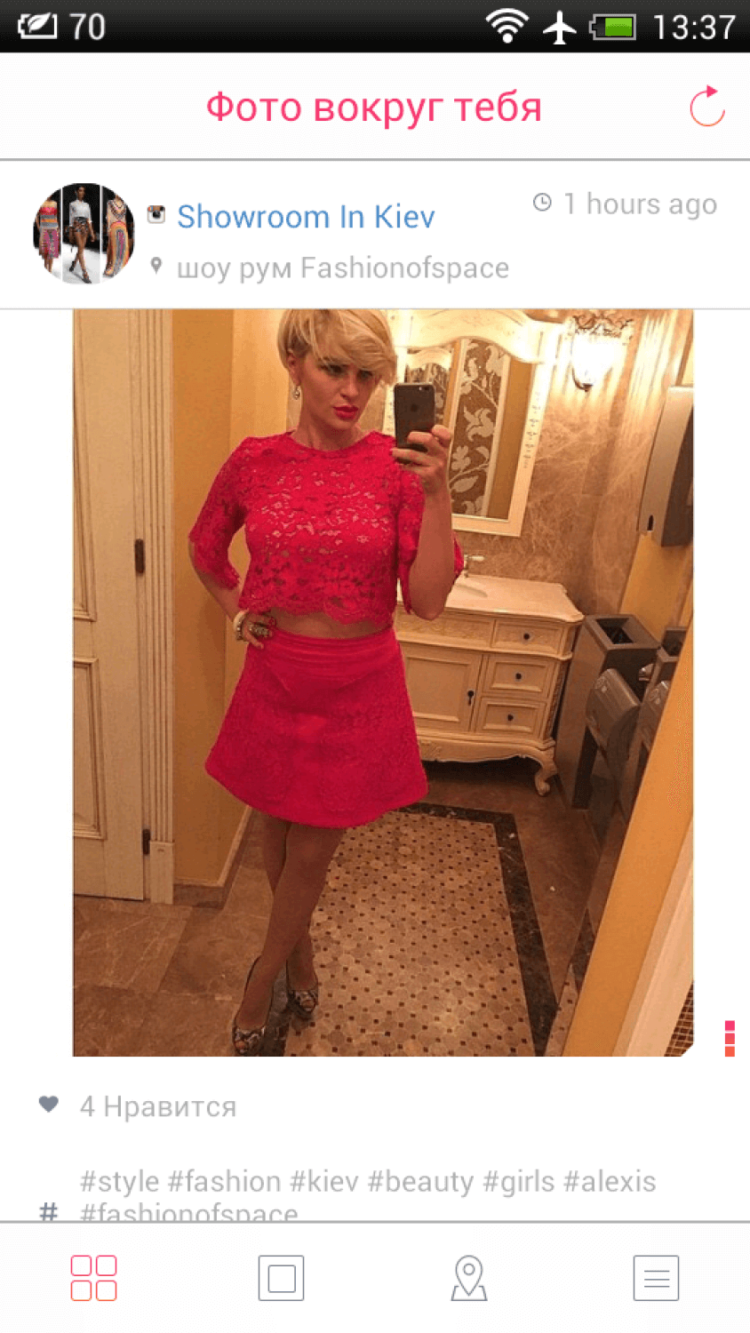 Yomapic — исследуем мир на расстоянии вытянутой руки. Yomapic — исследуем мир на расстоянии вытянутой руки. Фото.