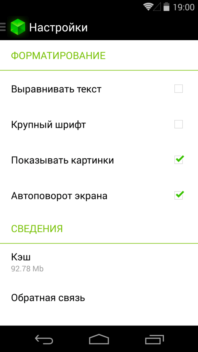 Hi-News.ru для Android — обновление, которое нельзя пропустить. Фото.