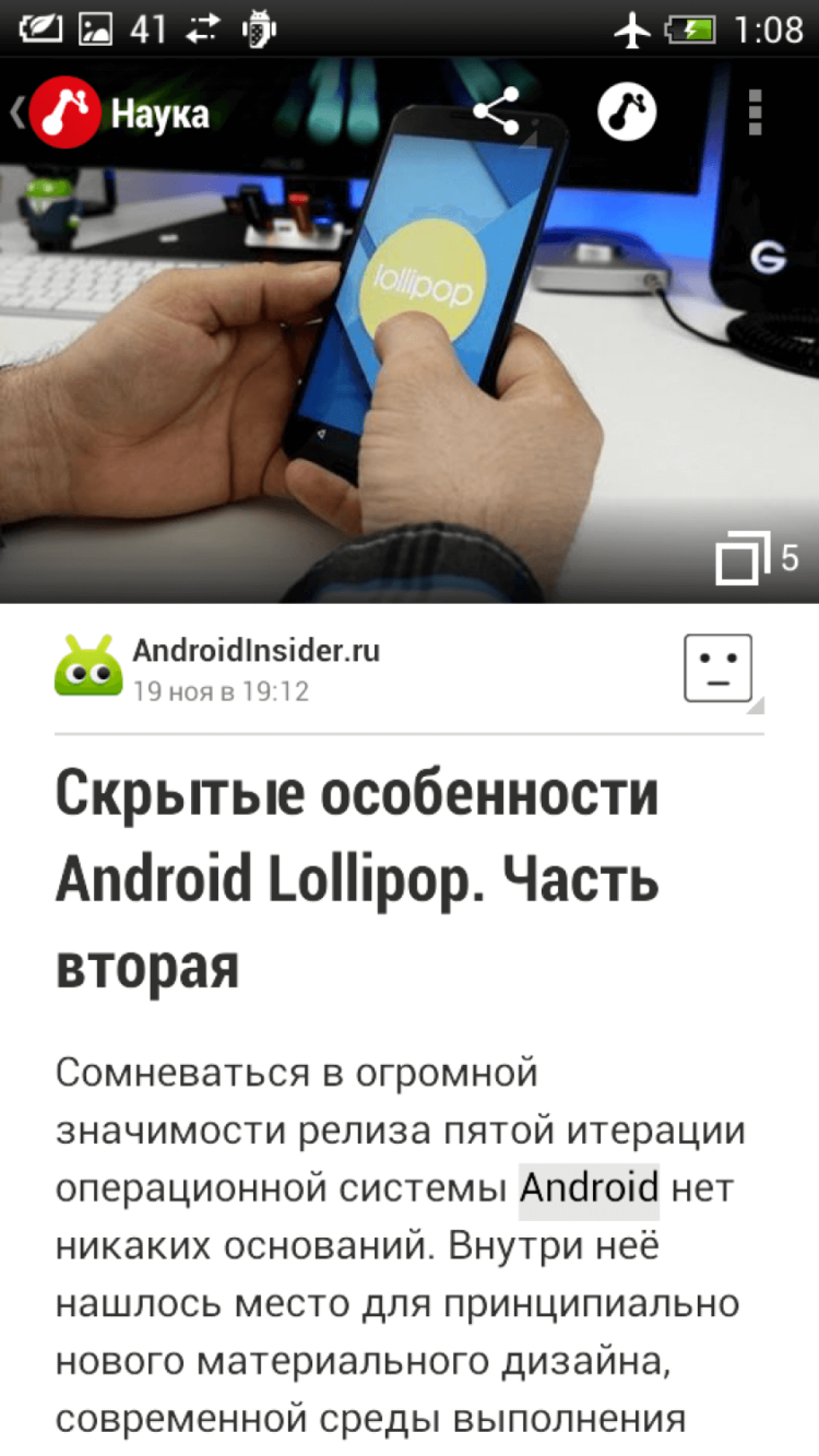 News Republic — новости, которые действительно хочется читать. Фото.