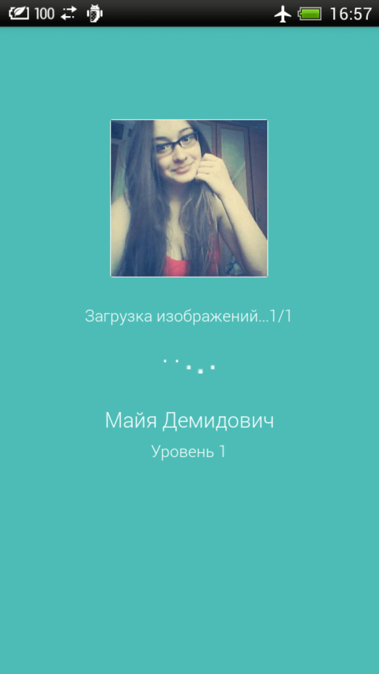 Brainer — ломаем голову с удовольствием. Brainer — ломаем голову с удовольствием. Фото.