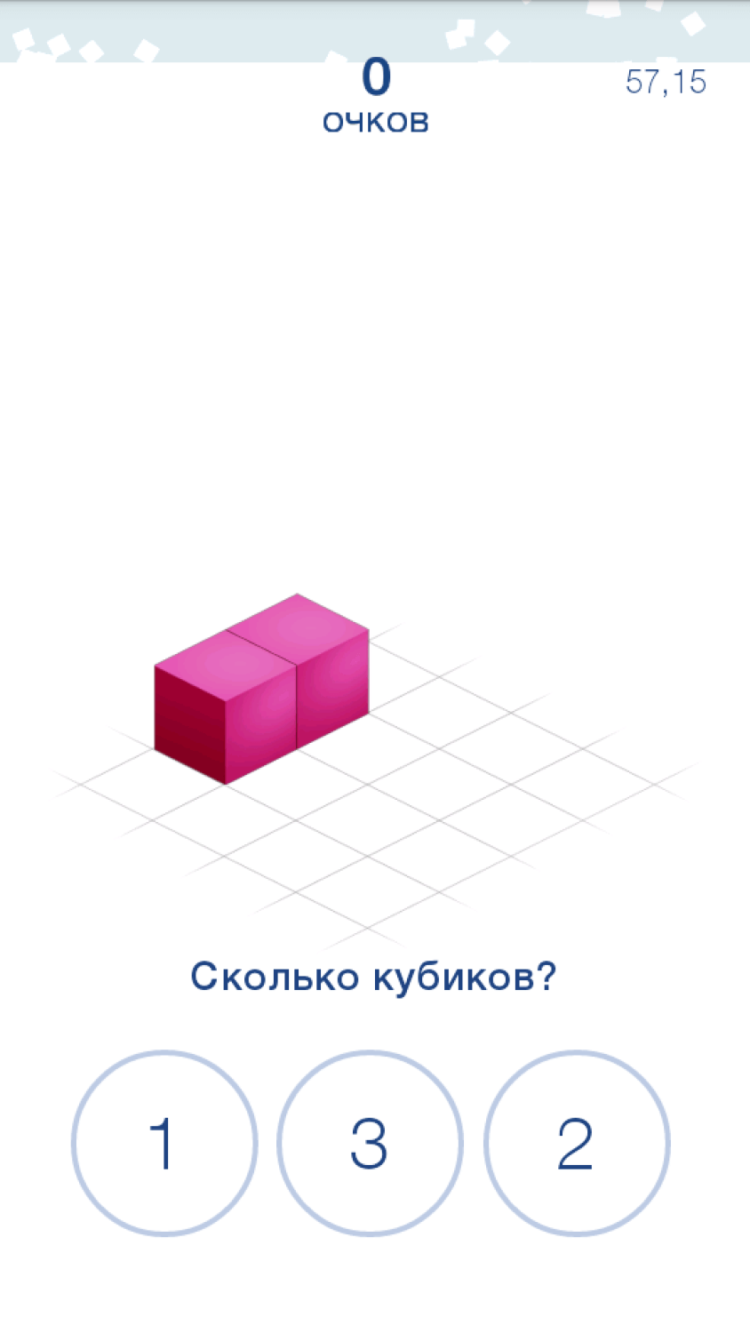 Тренировка мозга — заставляем серое вещество работать. Тренировка мозга — заставляем серое вещество работать. Фото.