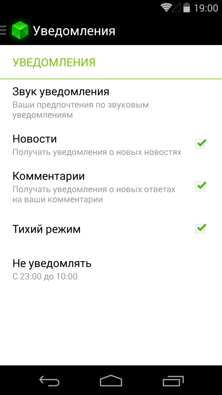 Hi-News.ru для Android — обновление, которое нельзя пропустить. Фото.