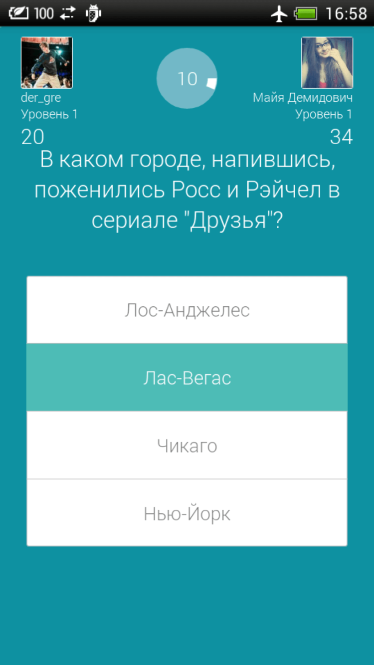 Brainer — ломаем голову с удовольствием. Brainer — ломаем голову с удовольствием. Фото.