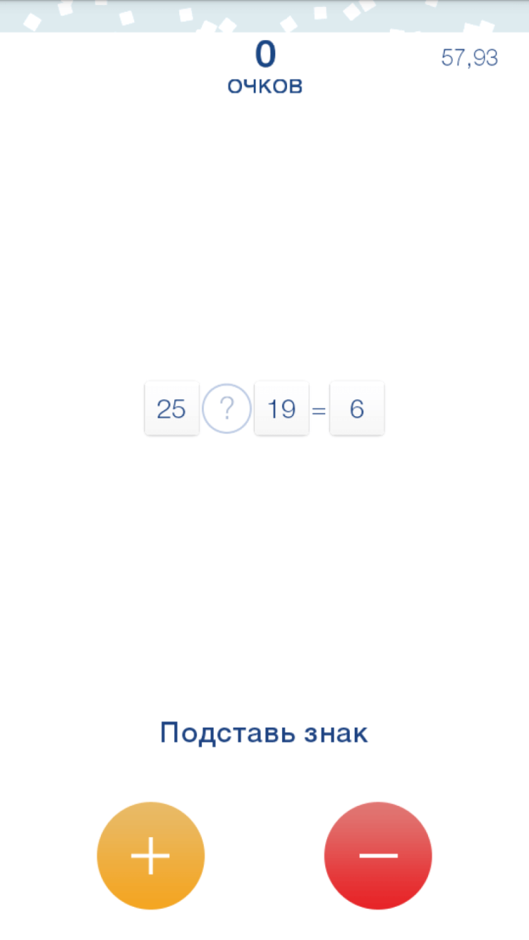 Тренировка мозга — заставляем серое вещество работать. Тренировка мозга — заставляем серое вещество работать. Фото.