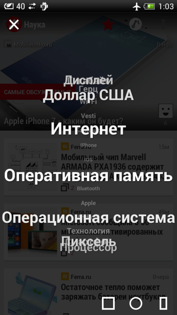 News Republic — новости, которые действительно хочется читать. Фото.