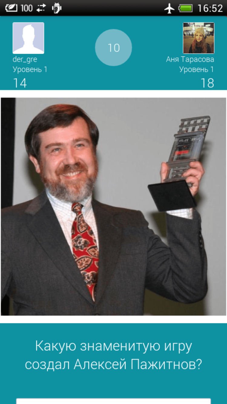 Brainer — ломаем голову с удовольствием. Brainer — ломаем голову с удовольствием. Фото.