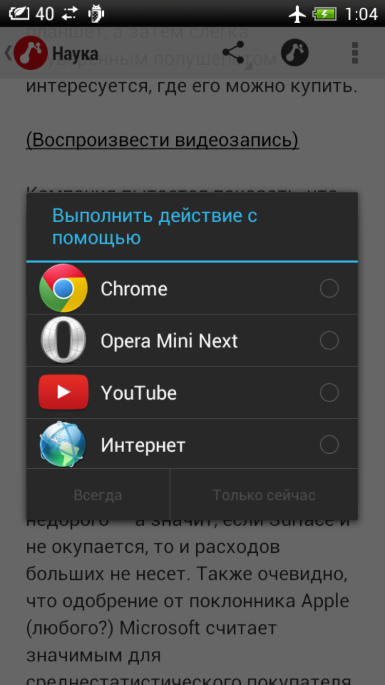 News Republic — новости, которые действительно хочется читать. Фото.