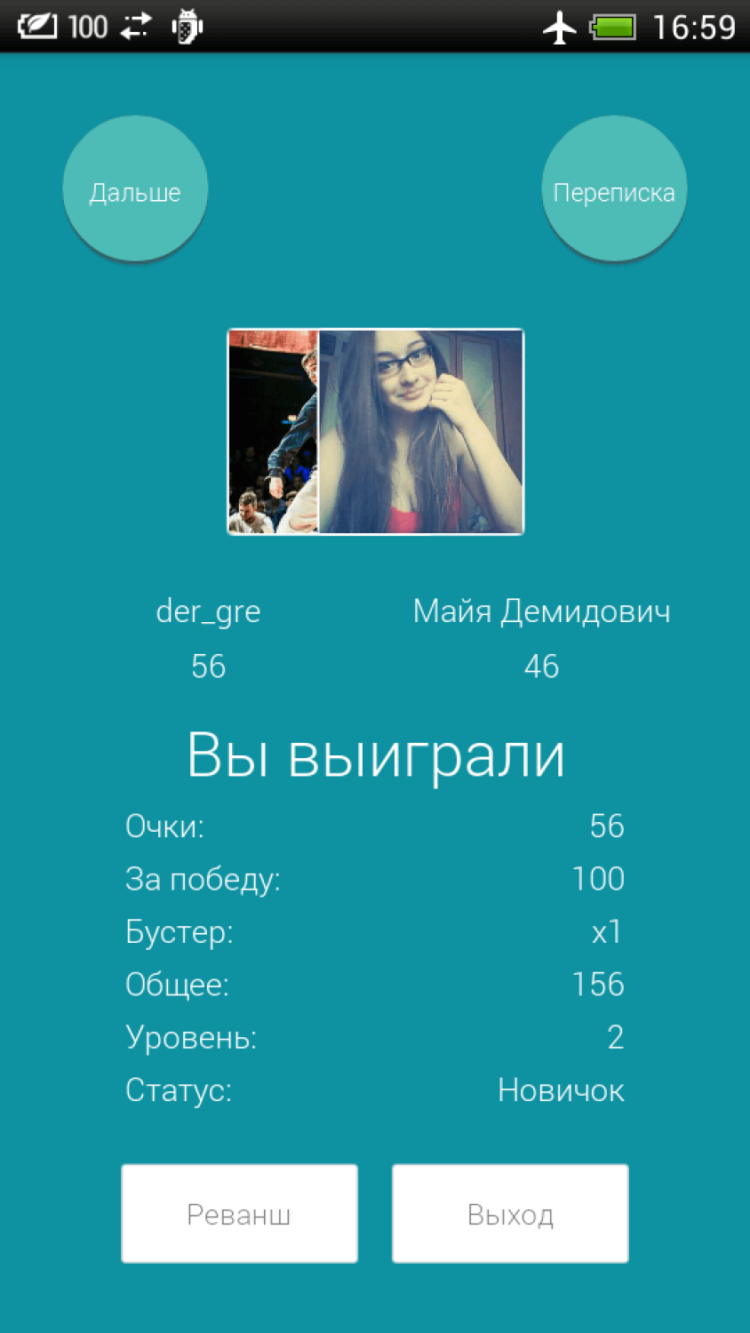 Brainer — ломаем голову с удовольствием. Brainer — ломаем голову с удовольствием. Фото.