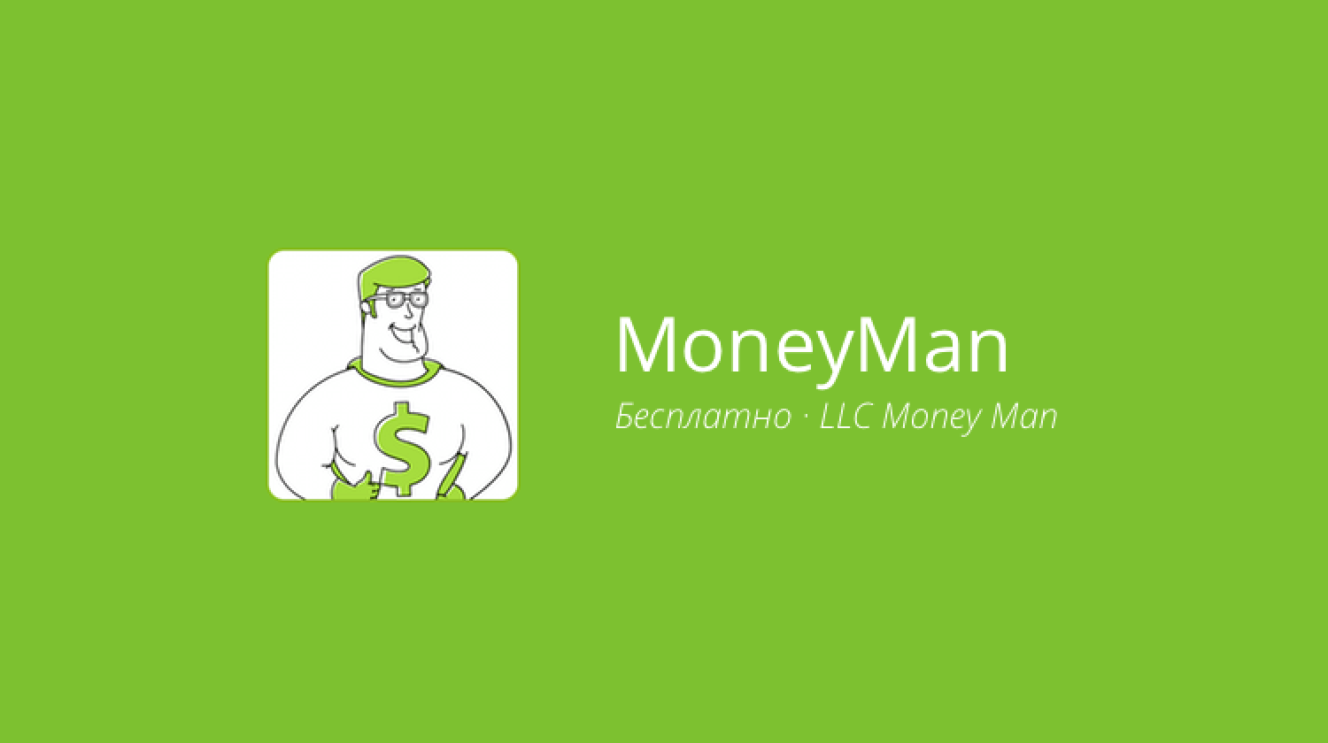 Moneymonk