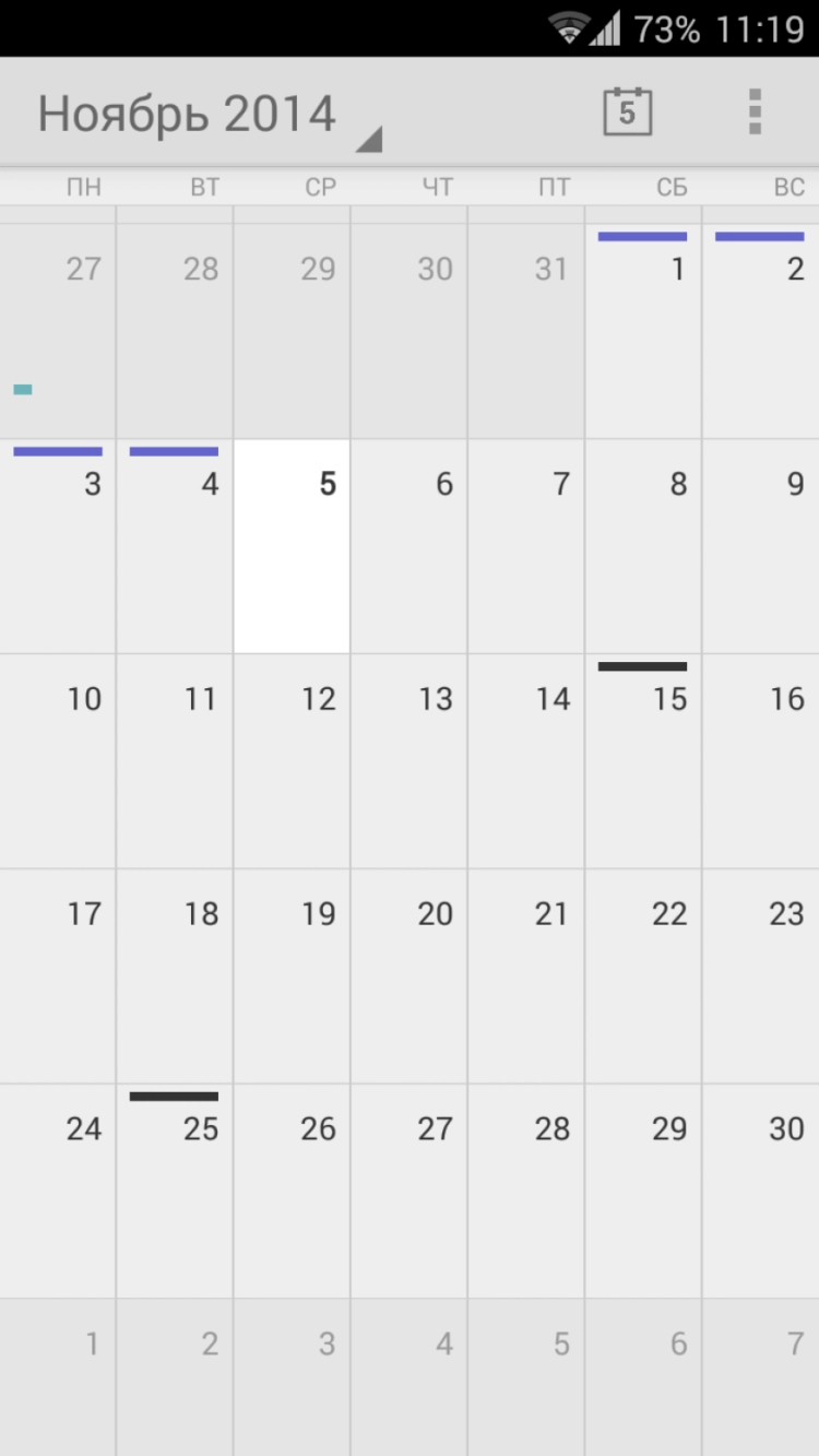 Google Календарь 5.0: из жабы в принцы. Фото.