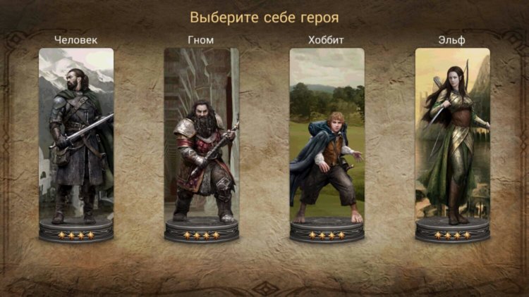 Властелин колец: Легенды Средиземья — участвуй и побеждай в битве за Средиземье! Фото.