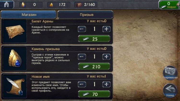 Властелин колец: Легенды Средиземья — участвуй и побеждай в битве за Средиземье! Фото.