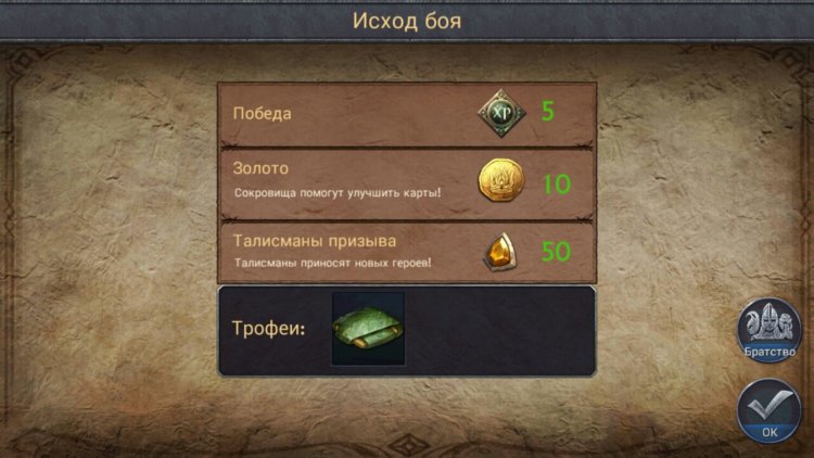 Властелин колец: Легенды Средиземья — участвуй и побеждай в битве за Средиземье! Фото.