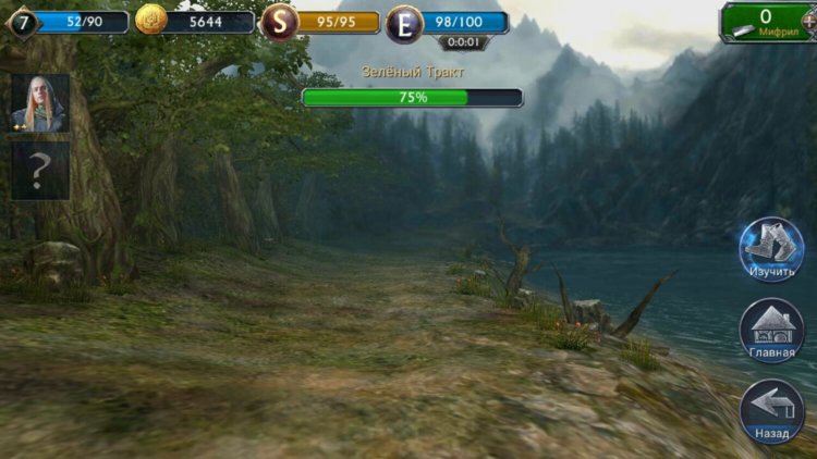 Властелин колец: Легенды Средиземья — участвуй и побеждай в битве за Средиземье! Фото.