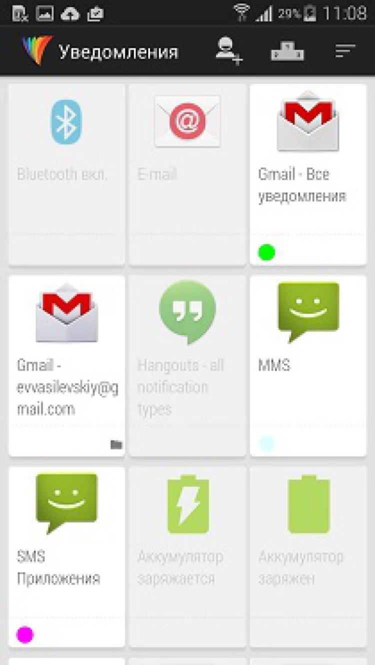 Владельцы iPhone могут только позавидовать этому набору приложений. Light Flow. Фото.