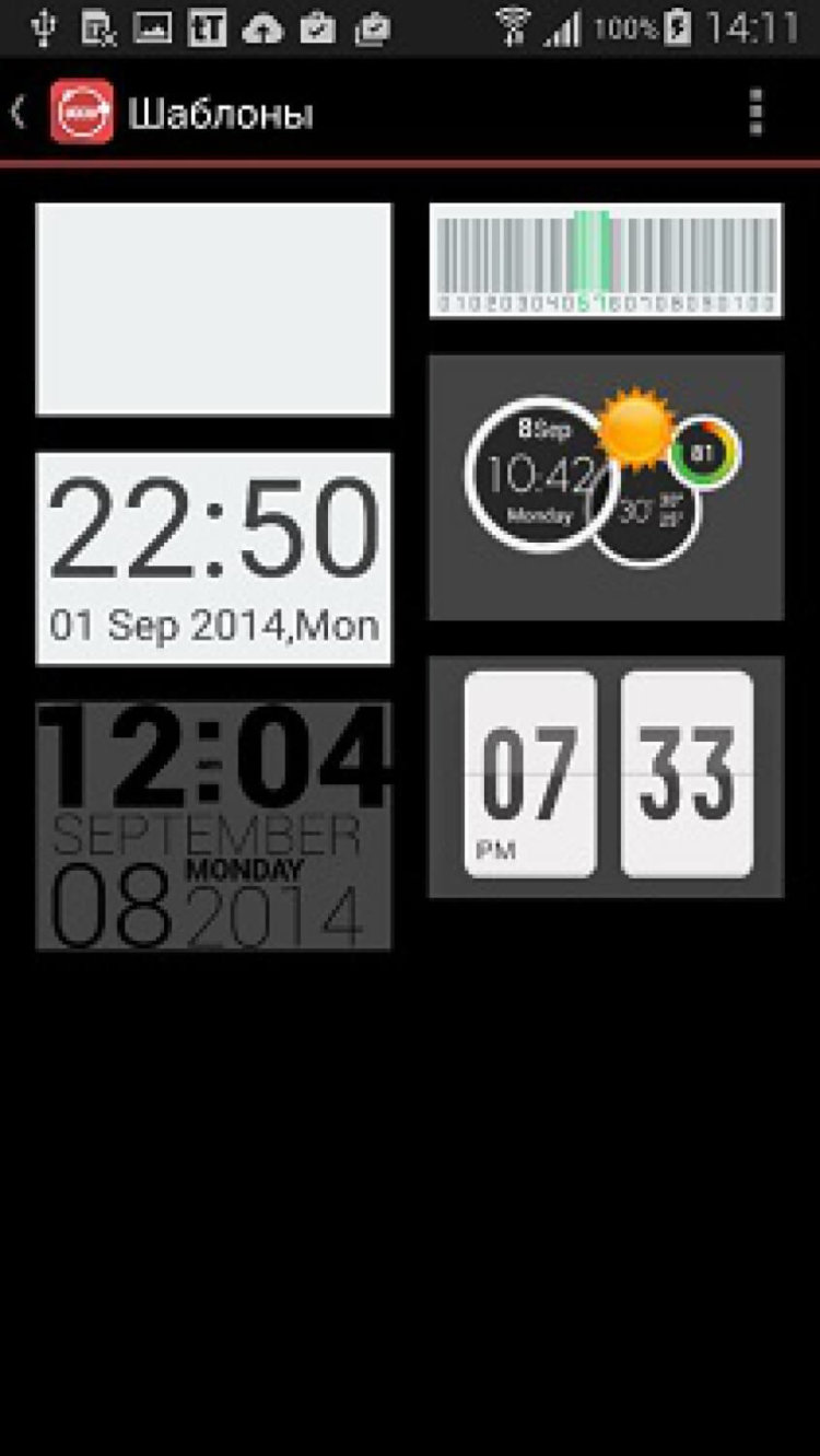 Владельцы iPhone могут только позавидовать этому набору приложений. Ultimate custom widget. Фото.