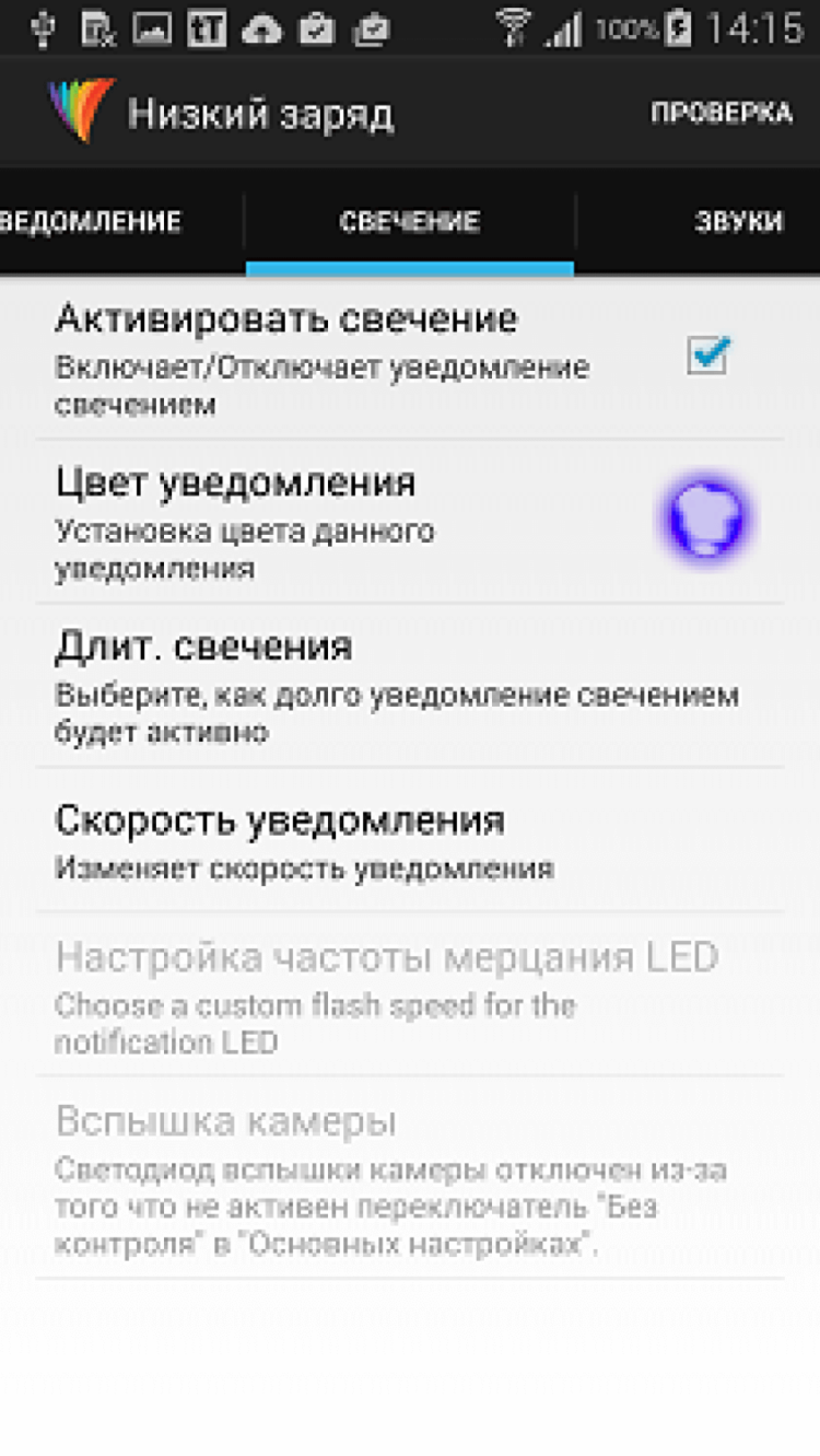 Владельцы iPhone могут только позавидовать этому набору приложений. Light Flow. Фото.