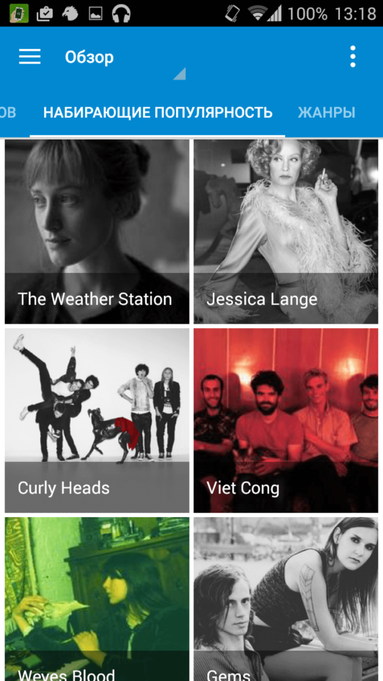 Выбираем клиент для «ВКонтакте» на Android. Lynt. Фото.