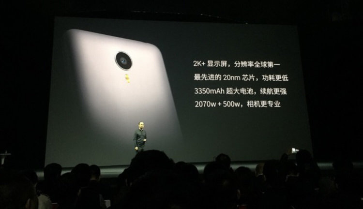 Meizu официально представила MX4 Pro. Meizu официально представила MX4 Pro. Фото.