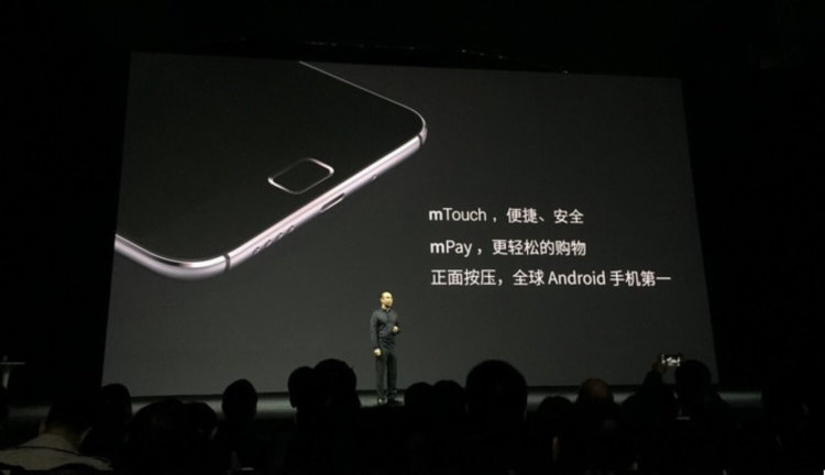 Meizu официально представила MX4 Pro. Meizu официально представила MX4 Pro. Фото.