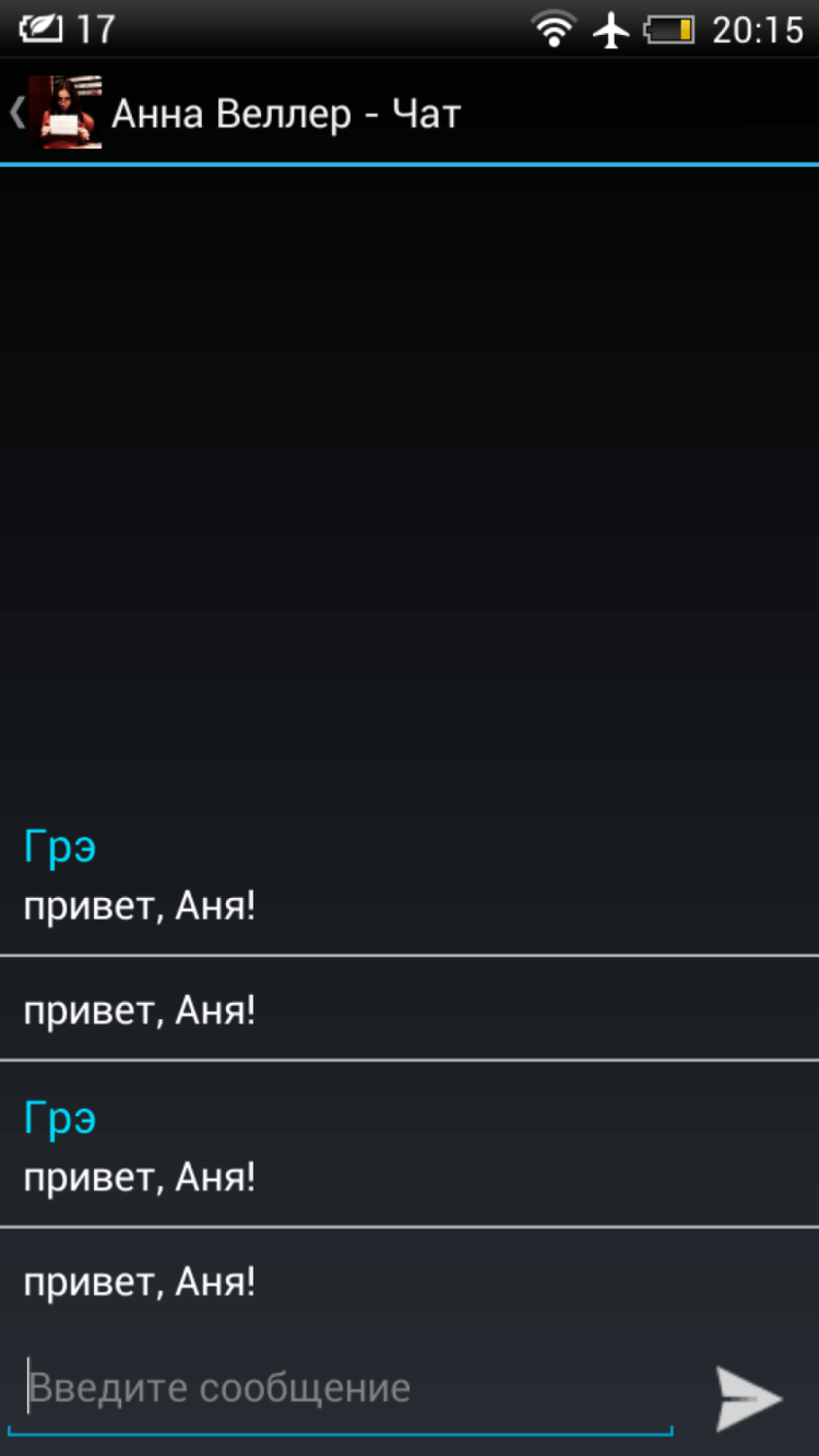 Мой Универ — сдаём сессию на отлично. Мой Универ — сдаём сессию на отлично. Фото.