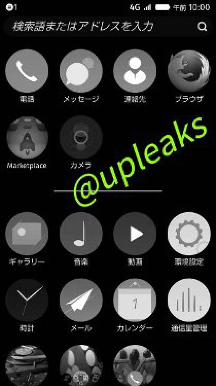 LG L25 на базе Firefox OS. Заканчивается ли эпоха господства Android? LG L25 на базе Firefox OS. Заканчивается ли эпоха господства Android? Фото.