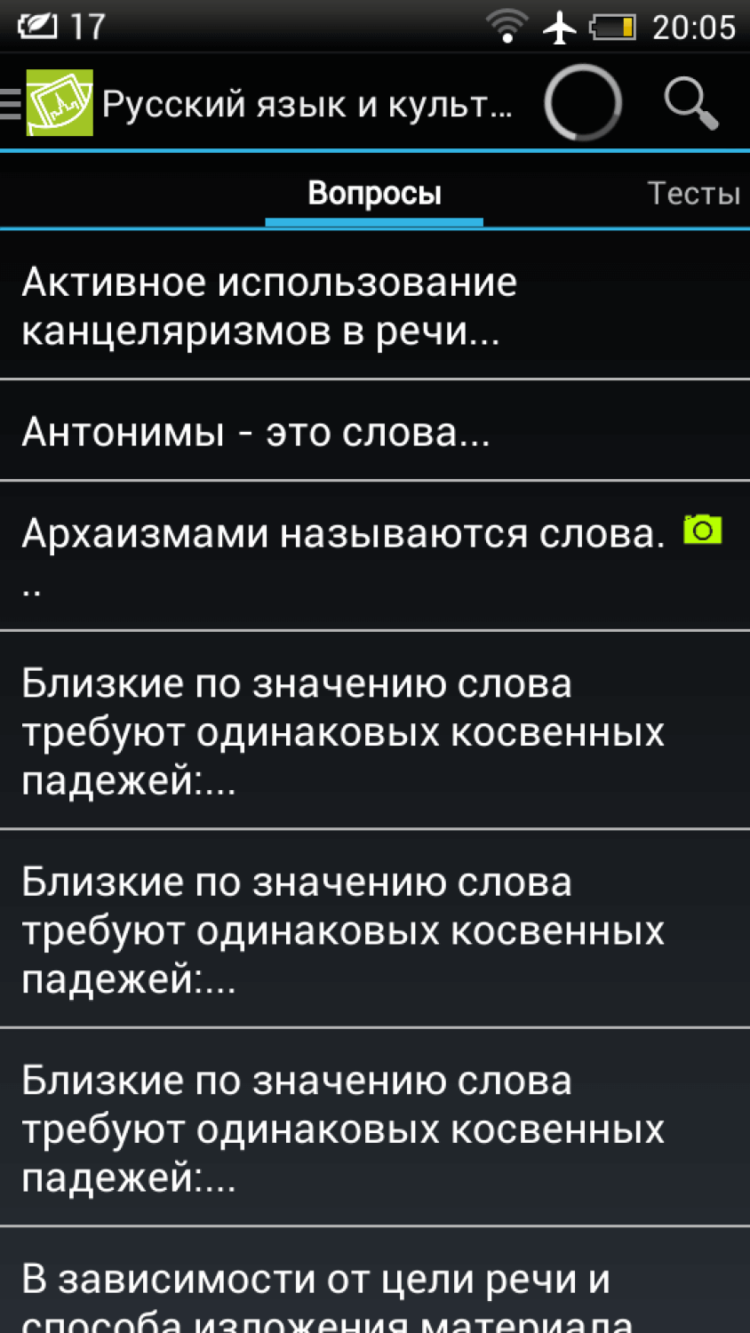 Мой Универ — сдаём сессию на отлично. Мой Универ — сдаём сессию на отлично. Фото.