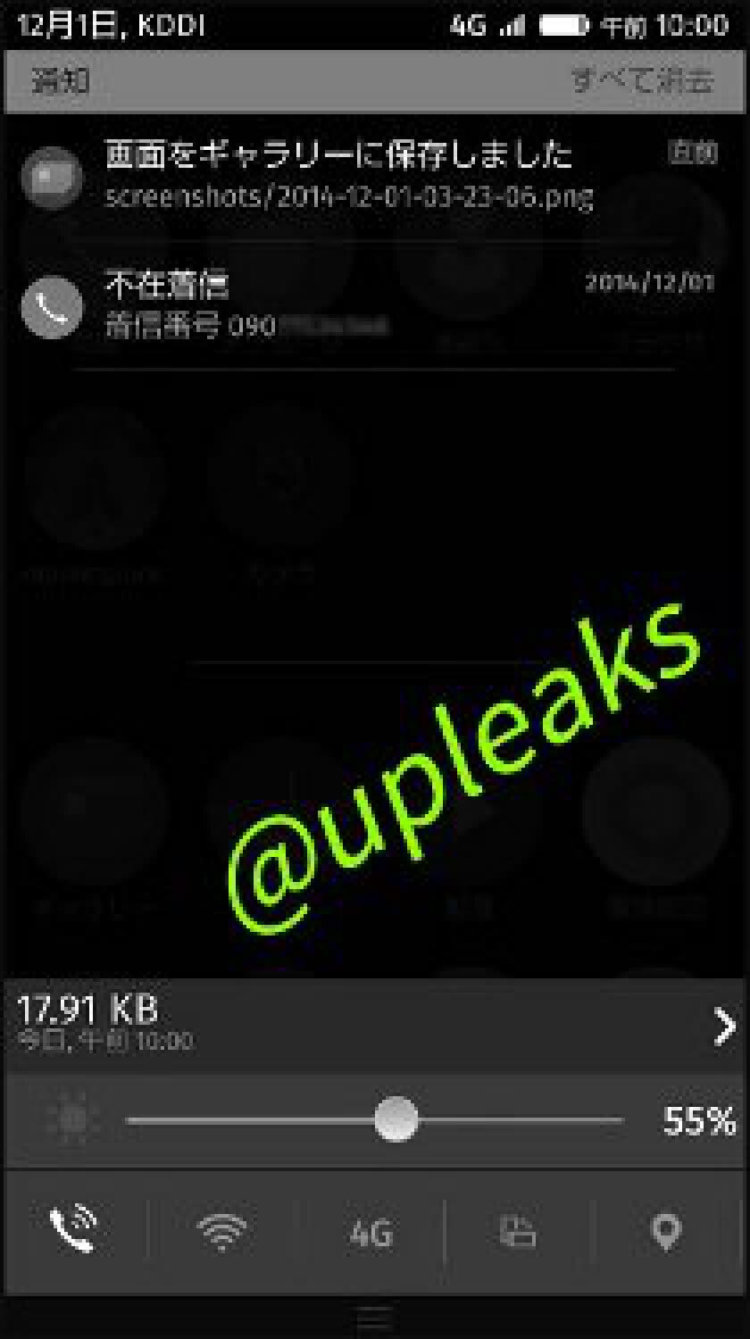 LG L25 на базе Firefox OS. Заканчивается ли эпоха господства Android? LG L25 на базе Firefox OS. Заканчивается ли эпоха господства Android? Фото.