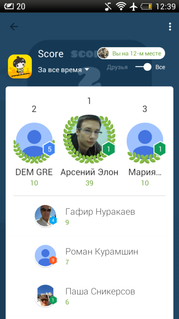 Stick Hero 3 — возможно, самый захватывающий платформер в мире. Stick Hero 3 — возможно, самый захватывающий платформер в мире. Фото.