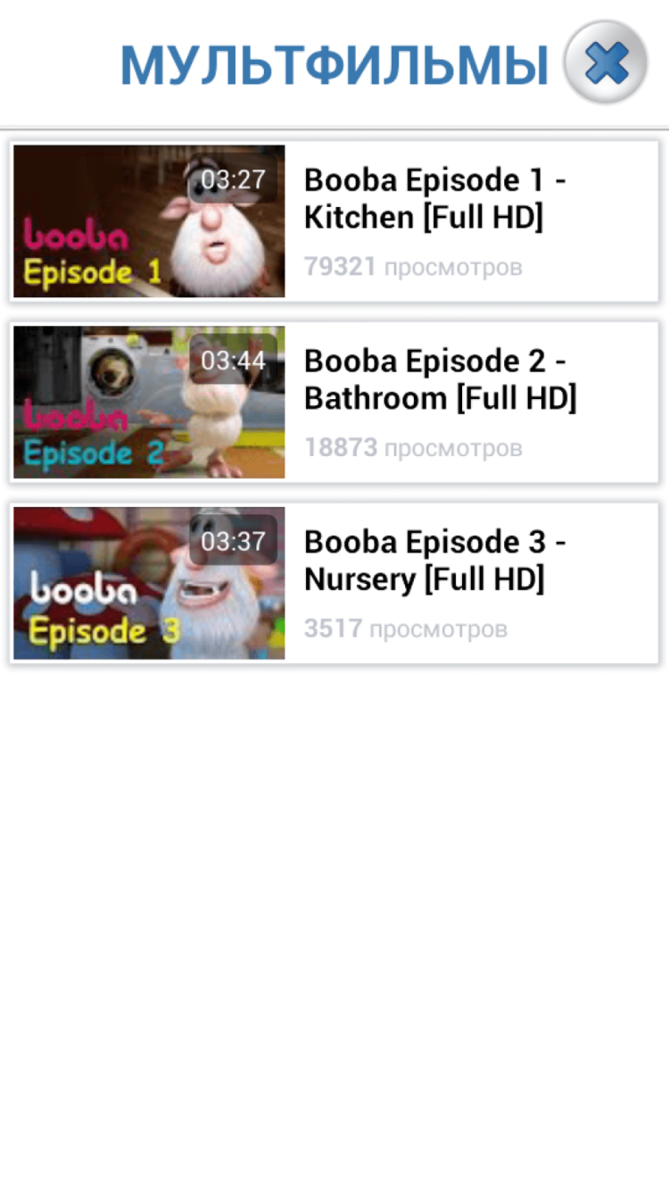 Говорящий Буба — увлекательное времяпровождение для самых маленьких. Фото.