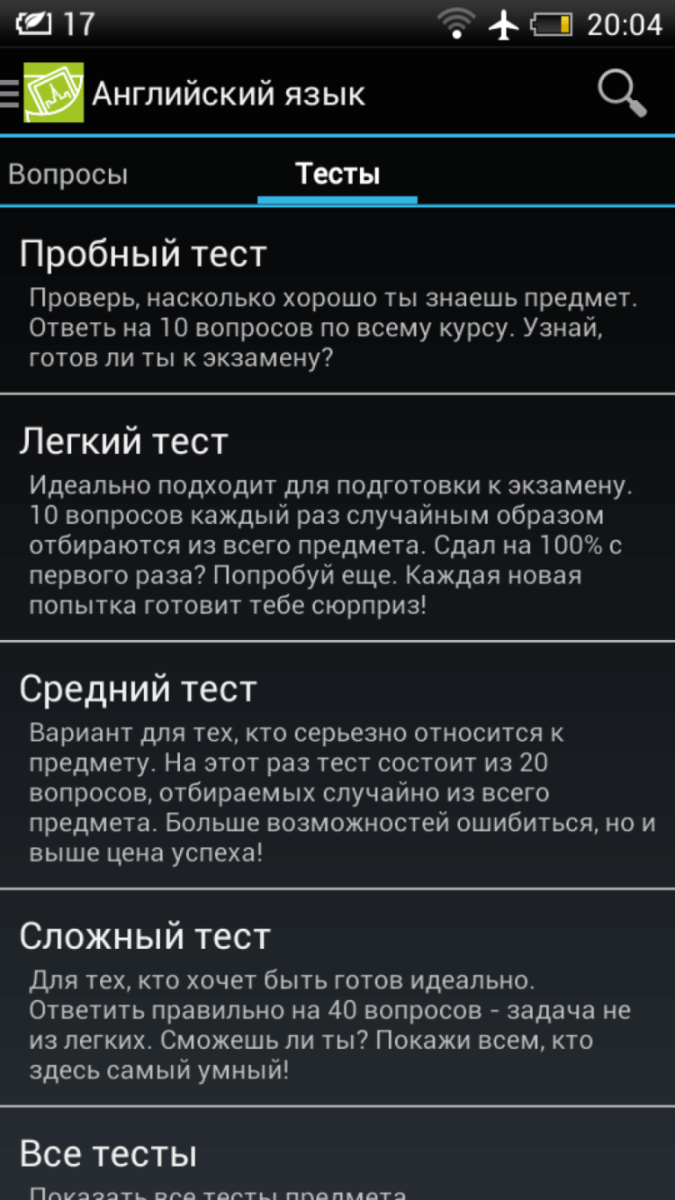 Мой Универ — сдаём сессию на отлично. Мой Универ — сдаём сессию на отлично. Фото.