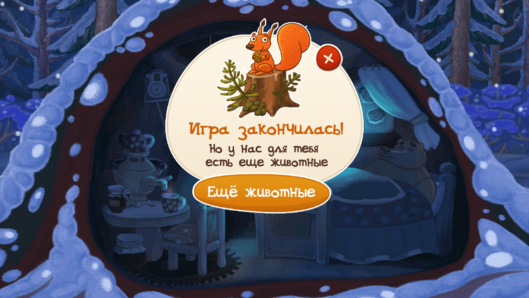 Forestry — всё лучшее — детям. Фото.