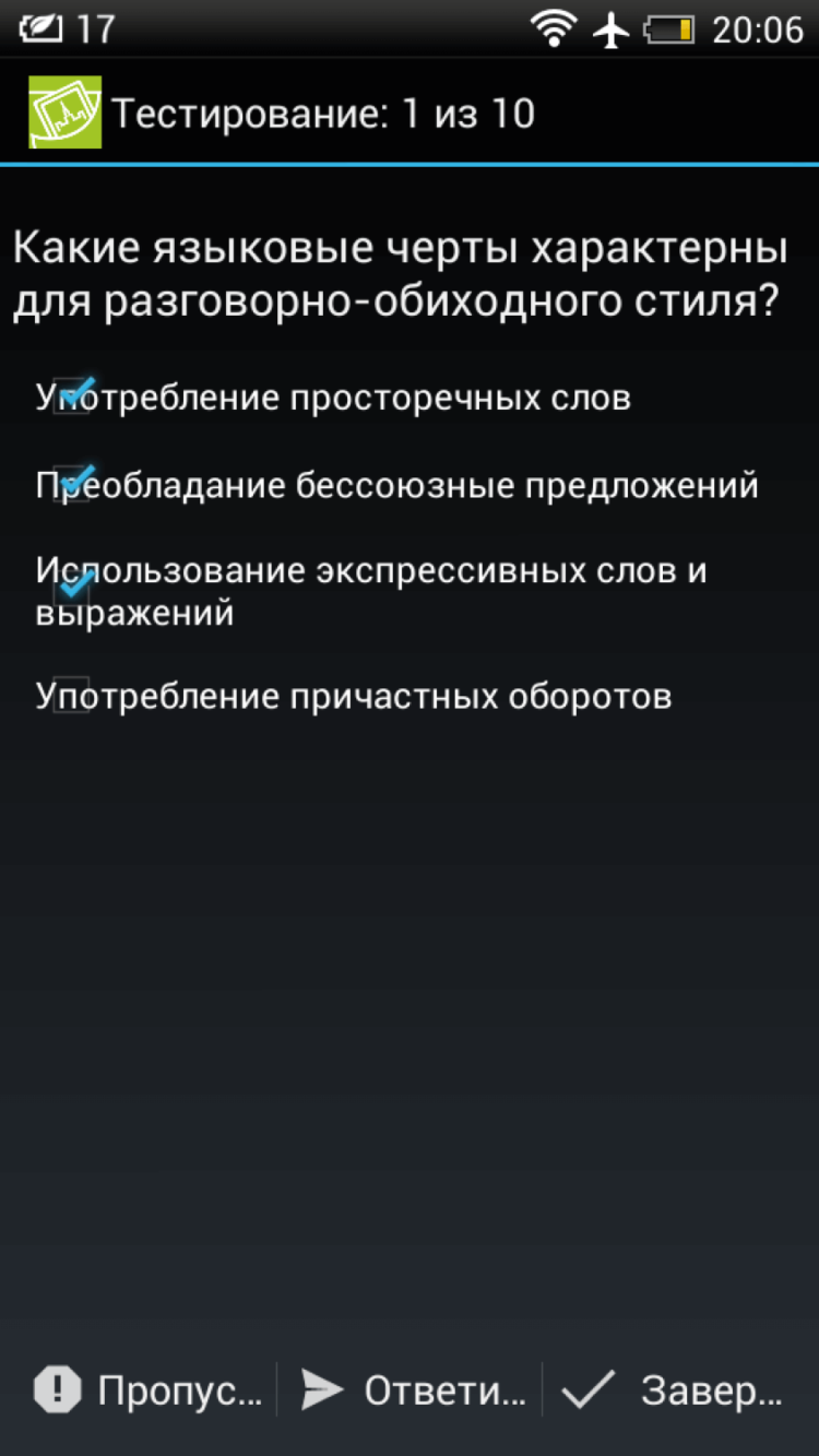 Мой Универ — сдаём сессию на отлично. Мой Универ — сдаём сессию на отлично. Фото.